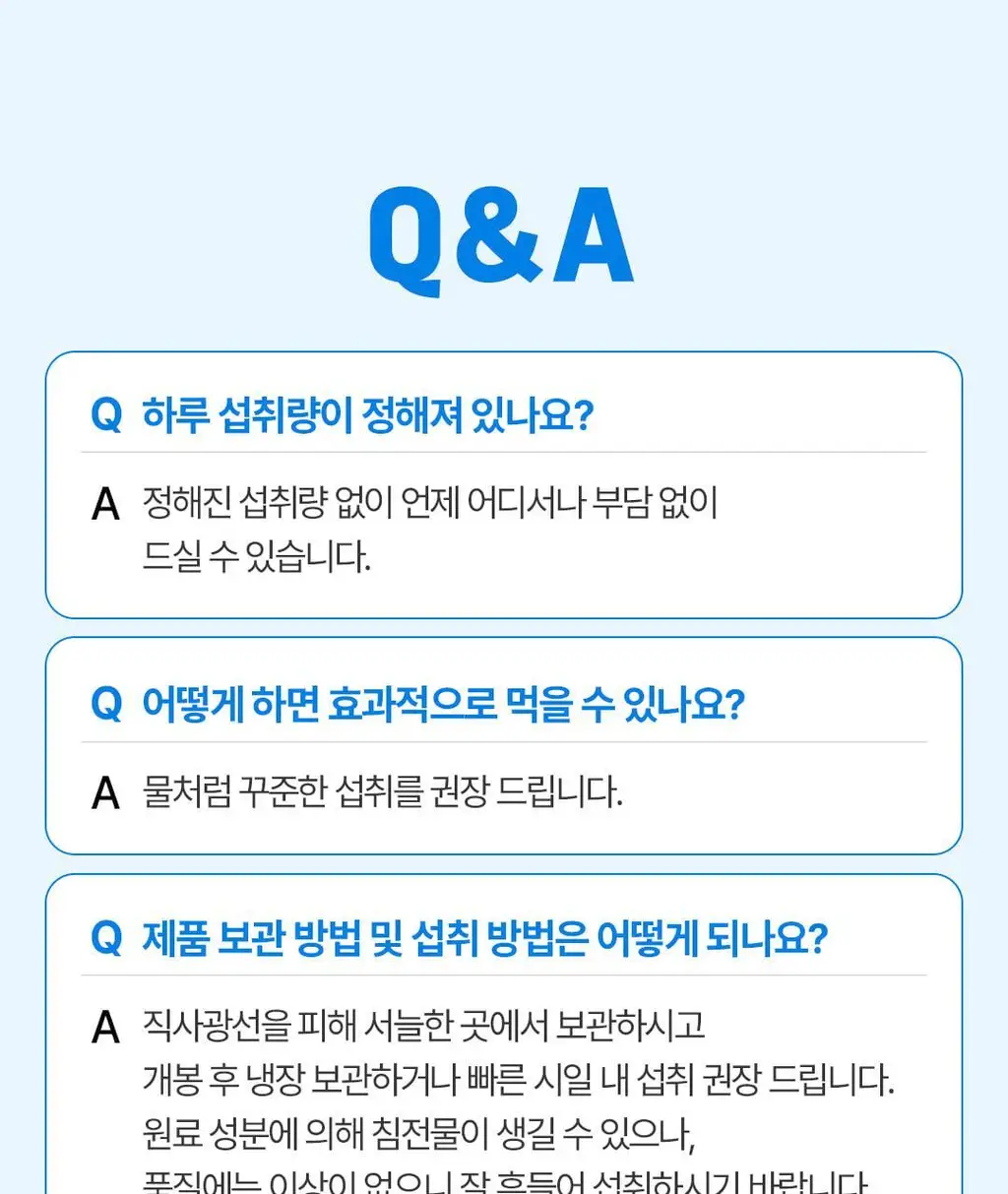 [NEW/체인지워터] 그린몬스터 칼로에이드 제로 알파CD 복숭아 상세페이지 41